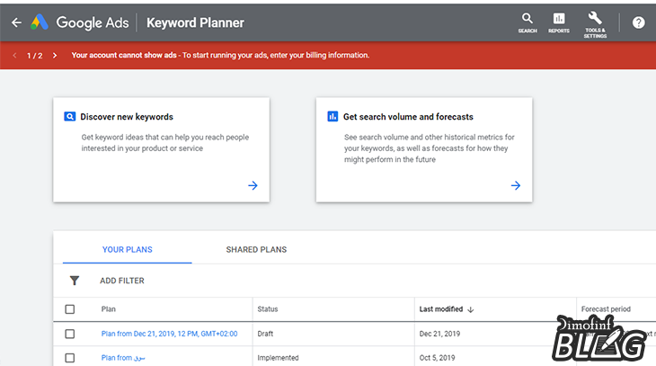 أدوات-السيو-Google-Keyword-Planner