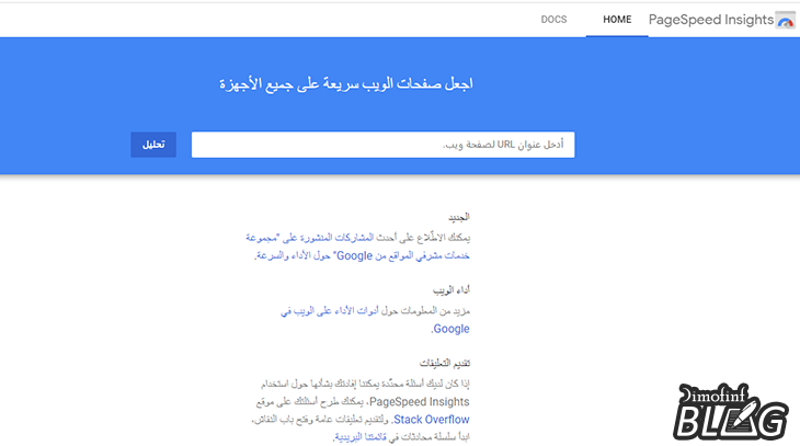 أهم-أدوات-السيو-develober