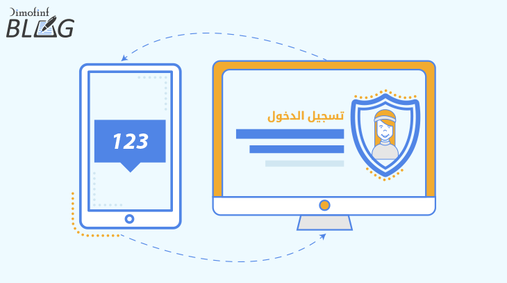تأمين-حساباتتك-وحمايتها-من-الإختراق
