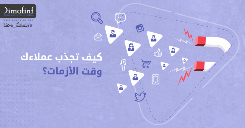 عروض-رمضان-2020-تسويق-إلكتروني
