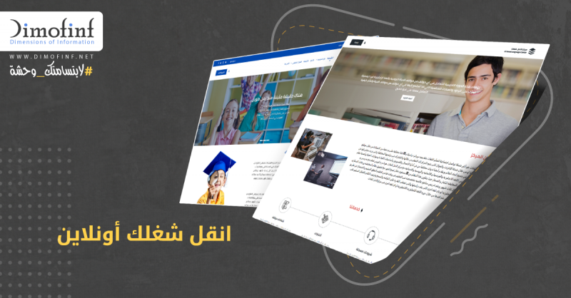 عروض-رمضان-2020-تصميم-مواقع