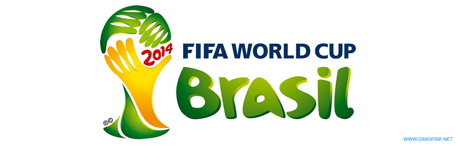 بطل نهائى كأس العالم 2014 ألمانيا فى ديموفنف
