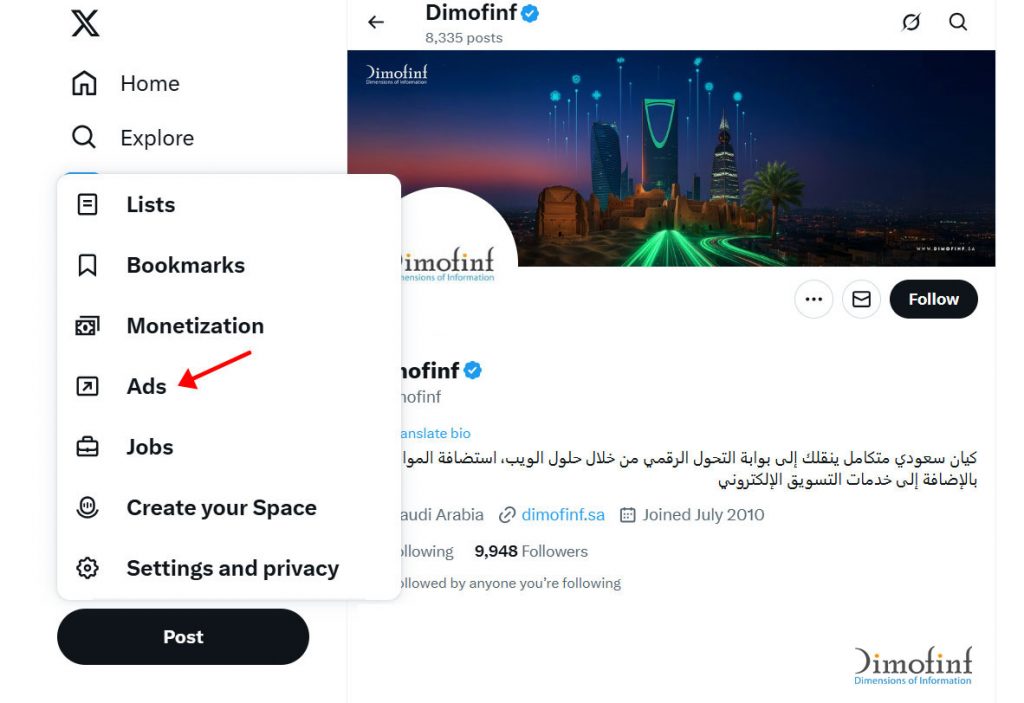 الخطوة الأولى لعمل إعلانات تويتر