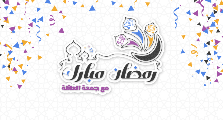 جمعة العائلة مع ديموفنف