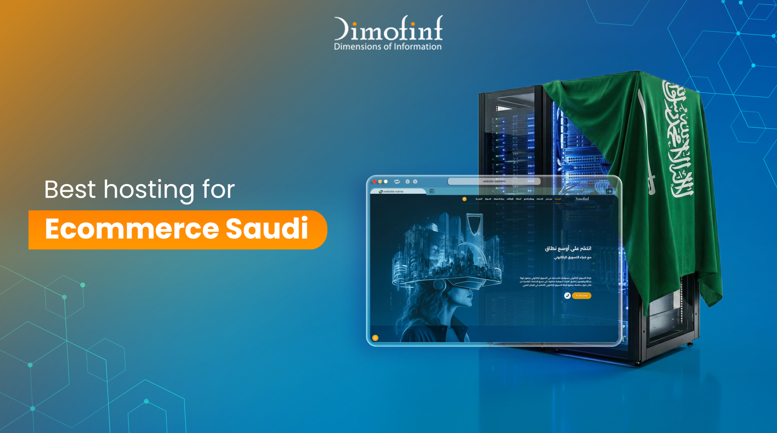 Best Hosting for Ecommerce in Saudi Arabia | Fast & Secure Solutions